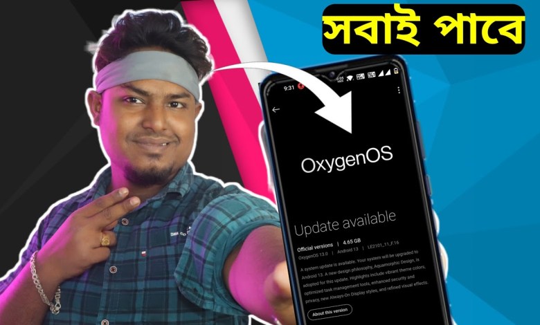 OxygenOS 14 Launching Android 14-Based OnePlus; get to know OxygenOS 14 Launching Android 14-Based OnePlus; get to know