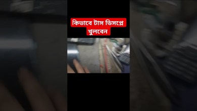 oppo all phone er how to open toss display part1 oppo all phone er how to open toss display part1