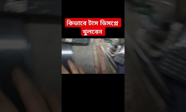 oppo all phone er how to open toss display part1 oppo all phone er how to open toss display part1
