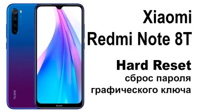 Xiaomi Redmi Note 8T. Reset pattern key or Xiaomi Redmi Note 8T. Reset pattern key or