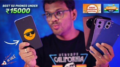 TOP 5 Best 5G Phones Under 15000 – Flipkart & TOP 5 Best 5G Phones Under 15000 – Flipkart &