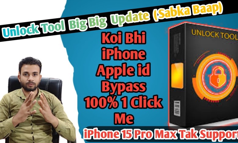 Unlock Tool New Big Big Update 2023 Unlock Tool New Big Big Update 2023