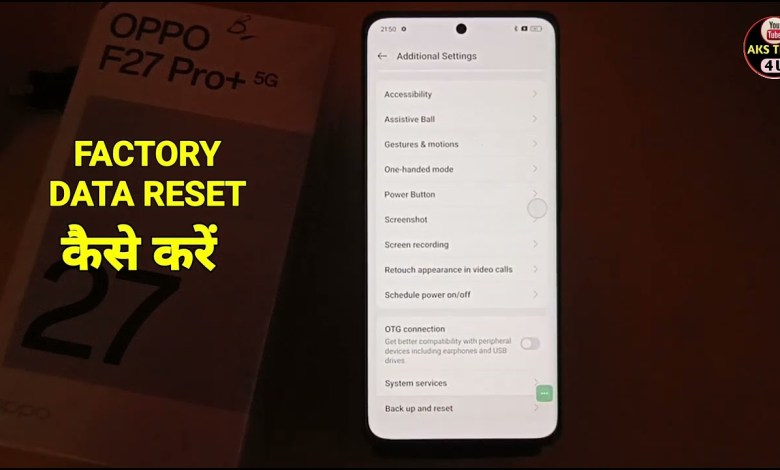 How To Fectory Data Reset Oppo F27 Pro + 5G | Oppo F27 How To Fectory Data Reset Oppo F27 Pro + 5G | Oppo F27