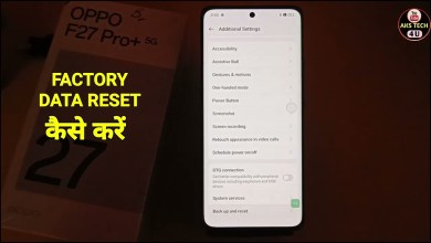 How To Fectory Data Reset Oppo F27 Pro + 5G | Oppo F27 How To Fectory Data Reset Oppo F27 Pro + 5G | Oppo F27