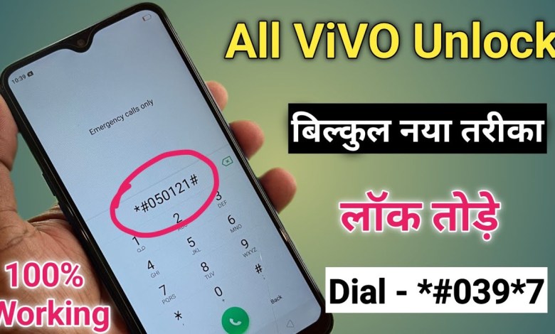 How to remove Vivo mobile lock || New Tricks 2023 || How to remove Vivo mobile lock || New Tricks 2023 ||