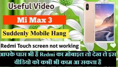 Mi Max 3 Touch screen not working Touch Hang Logo Hang Mi Max 3 Touch screen not working Touch Hang Logo Hang