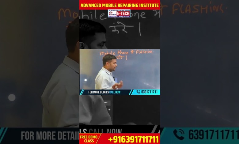 How to Flash Mobile | best mobile #reparing institute How to Flash Mobile | best mobile #reparing institute