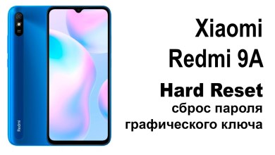 Xiaomi Redmi 9a. Reset pattern or password. Xiaomi Redmi 9a. Reset pattern or password.