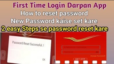How to reset password Darpan app | First time login How to reset password Darpan app | First time login