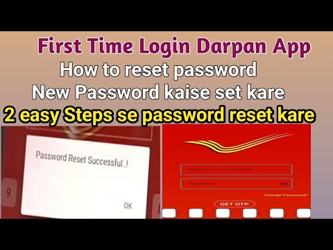 How to reset password Darpan app | First time login How to reset password Darpan app | First time login