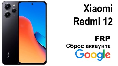 Xiaomi Redmi 12. Google account reset. FRP. Xiaomi Redmi 12. Google account reset. FRP.