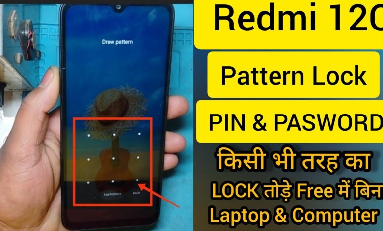 Redmi 12C hard reset 2023|| redmi 12c hard reset|| Redmi 12C hard reset 2023|| redmi 12c hard reset||