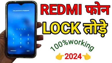 How to break the lock of Redmi Mobile | Redmi Mobile Lock How to break the lock of Redmi Mobile | Redmi Mobile Lock