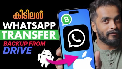 How to Transfer WhatsApp from Android to iPhone|No How to Transfer WhatsApp from Android to iPhone|No