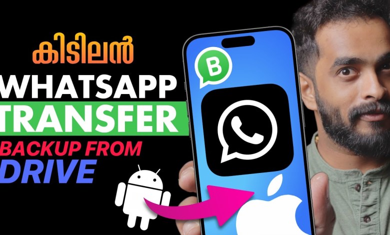 How to Transfer WhatsApp from Android to iPhone|No How to Transfer WhatsApp from Android to iPhone|No