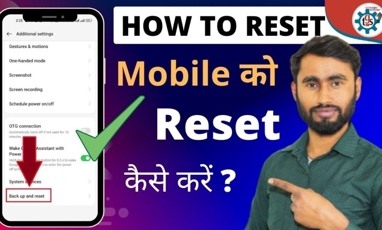 How to Hard Reset Redmi Note 5 pro 2024 || XIAOMI Redmi How to Hard Reset Redmi Note 5 pro 2024 || XIAOMI Redmi