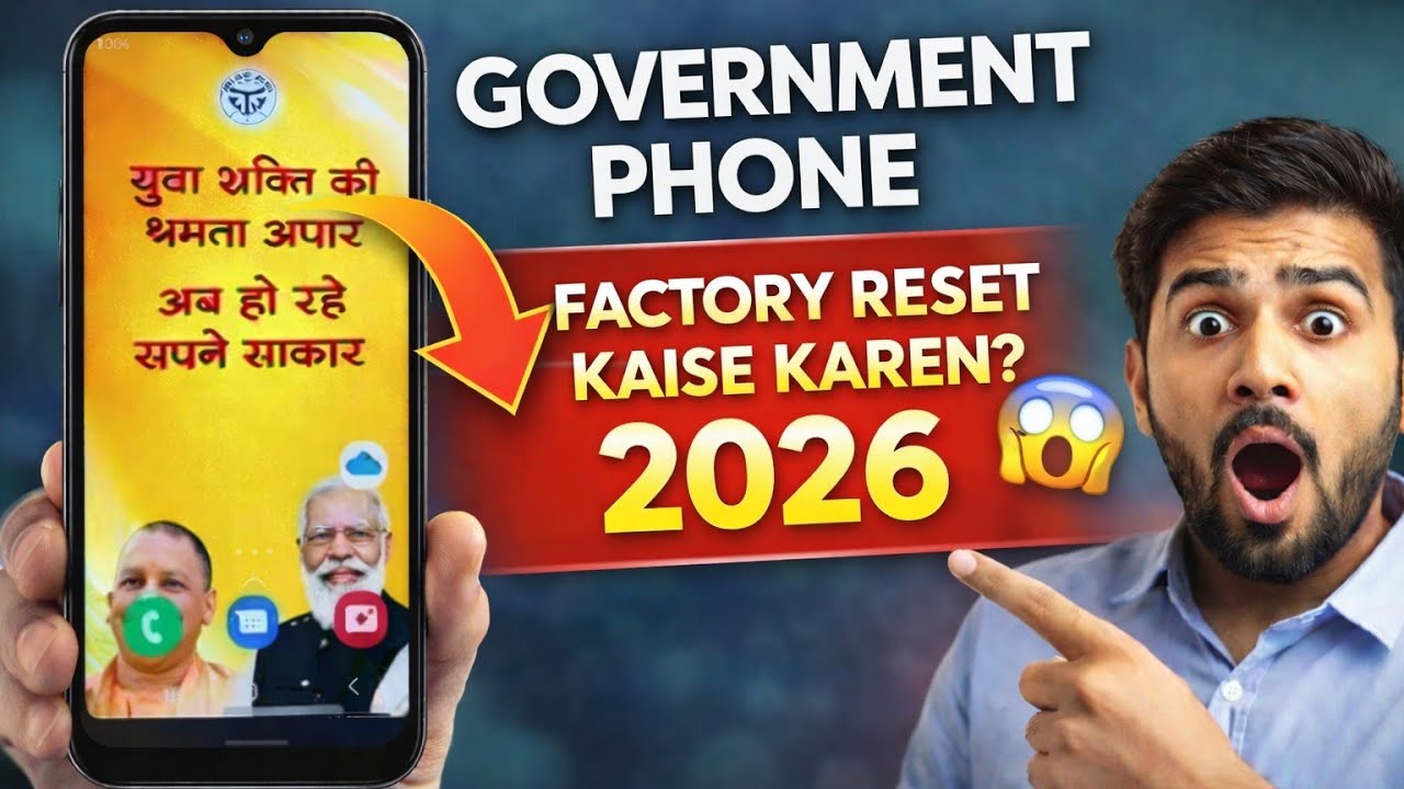 How to reset yogi modi phone | how to call yogi How to reset yogi modi phone | how to call yogi