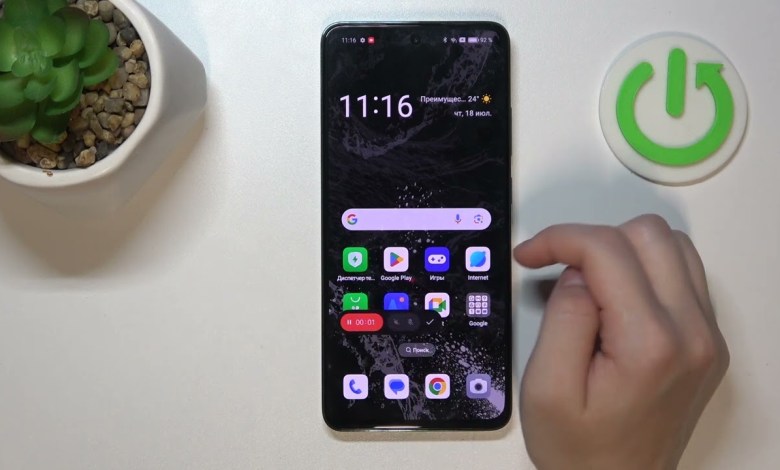 OPPO Reno12 FS | How to Record Screen Video on OPPO OPPO Reno12 FS | How to Record Screen Video on OPPO