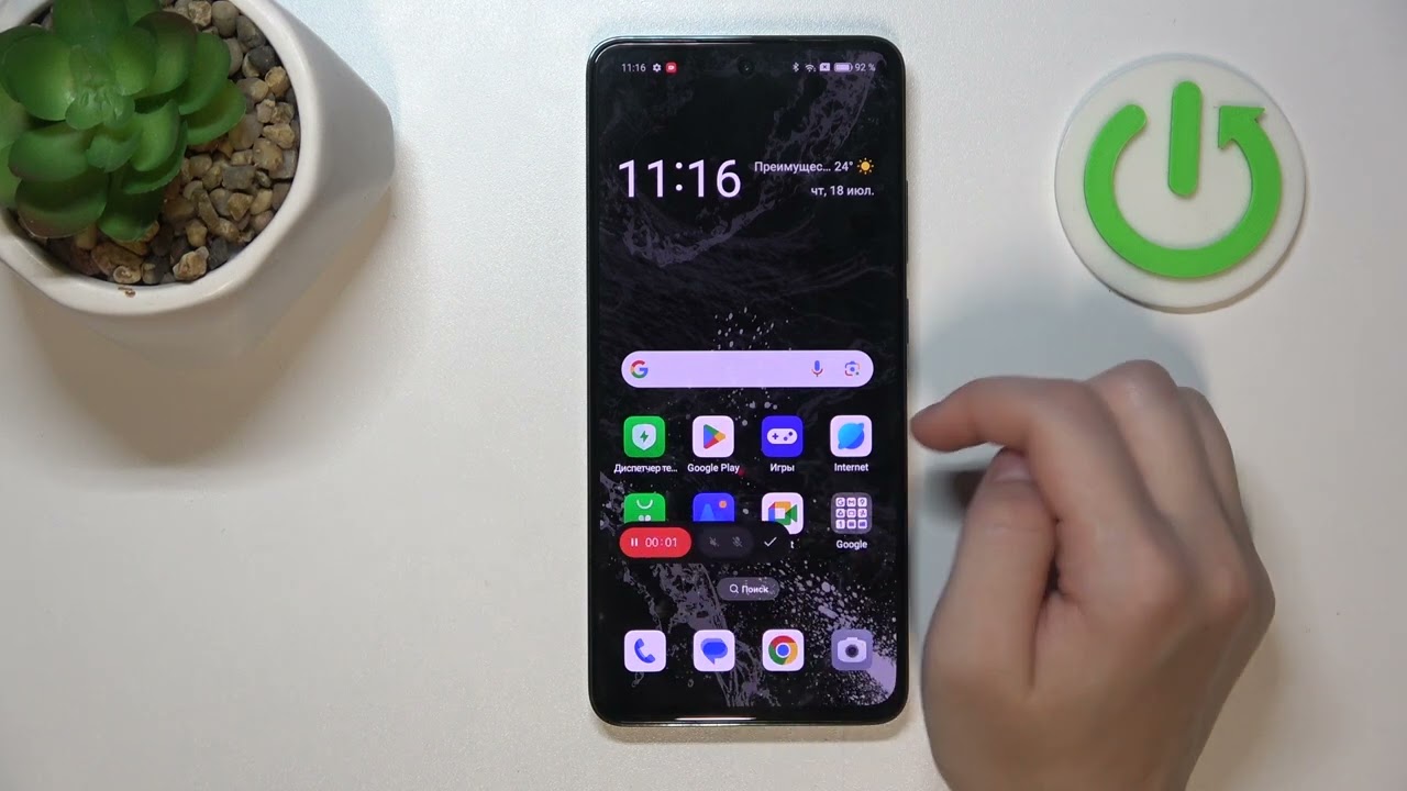 OPPO Reno12 FS | How to Record Screen Video on OPPO OPPO Reno12 FS | How to Record Screen Video on OPPO