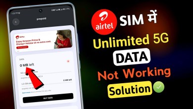Airtel 5G unlimited data not working problem | How to Airtel 5G unlimited data not working problem | How to