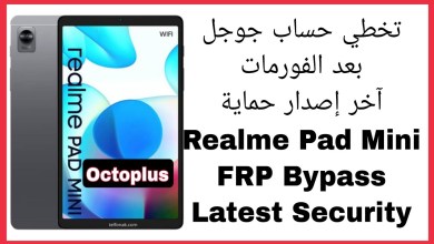 Bypass Google account Realme iPad Mini latest security version – Bypass Google account Realme iPad Mini latest security version –