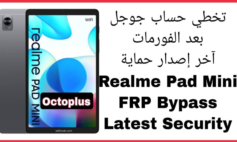 Bypass Google account Realme iPad Mini latest security version – Bypass Google account Realme iPad Mini latest security version –