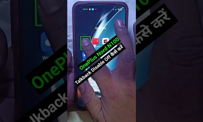 OnePlus Nord N100 Talkback disable OnePlus Nord N100 Talkback disable