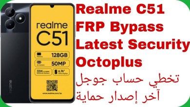 Realme C51 (RMX3830) FRP Unlock – Latest Security – Realme C51 (RMX3830) FRP Unlock – Latest Security –