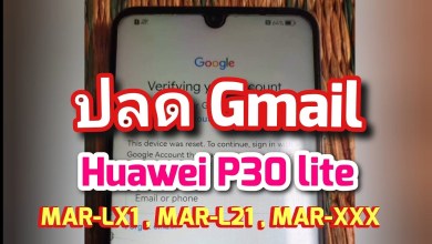 Unlock Gmail mobile phone Huawei P30 lite Unlock Gmail mobile phone Huawei P30 lite