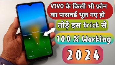 All Vivo mobile ka lock kaise tode, How to break vivo All Vivo mobile ka lock kaise tode, How to break vivo