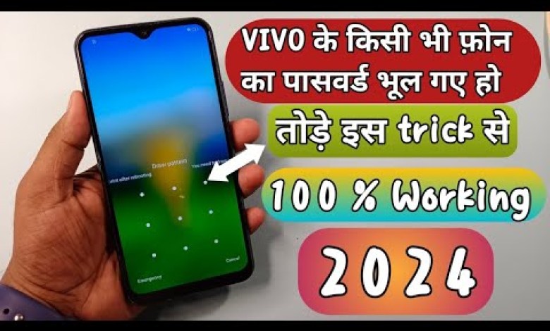 All Vivo mobile ka lock kaise tode, How to break vivo All Vivo mobile ka lock kaise tode, How to break vivo