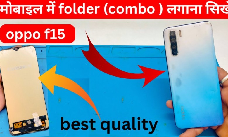 Learn to add folder ( combo ) in mobile | Oppo F1 Learn to add folder ( combo ) in mobile | Oppo F1