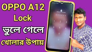 How to unlock phone OPPO A12 Hard Reset | Oppo A12 How to unlock phone OPPO A12 Hard Reset | Oppo A12