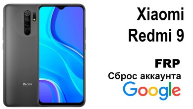 Xiaomi Redmi 9. Google account reset FRP Xiaomi Redmi 9. Google account reset FRP