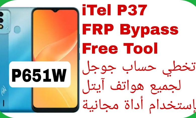 iTel P37 (P651W) FRP Unlock – Free Tool | Skip account iTel P37 (P651W) FRP Unlock – Free Tool | Skip account