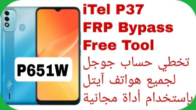 iTel P37 (P651W) FRP Unlock – Free Tool | Skip account iTel P37 (P651W) FRP Unlock – Free Tool | Skip account