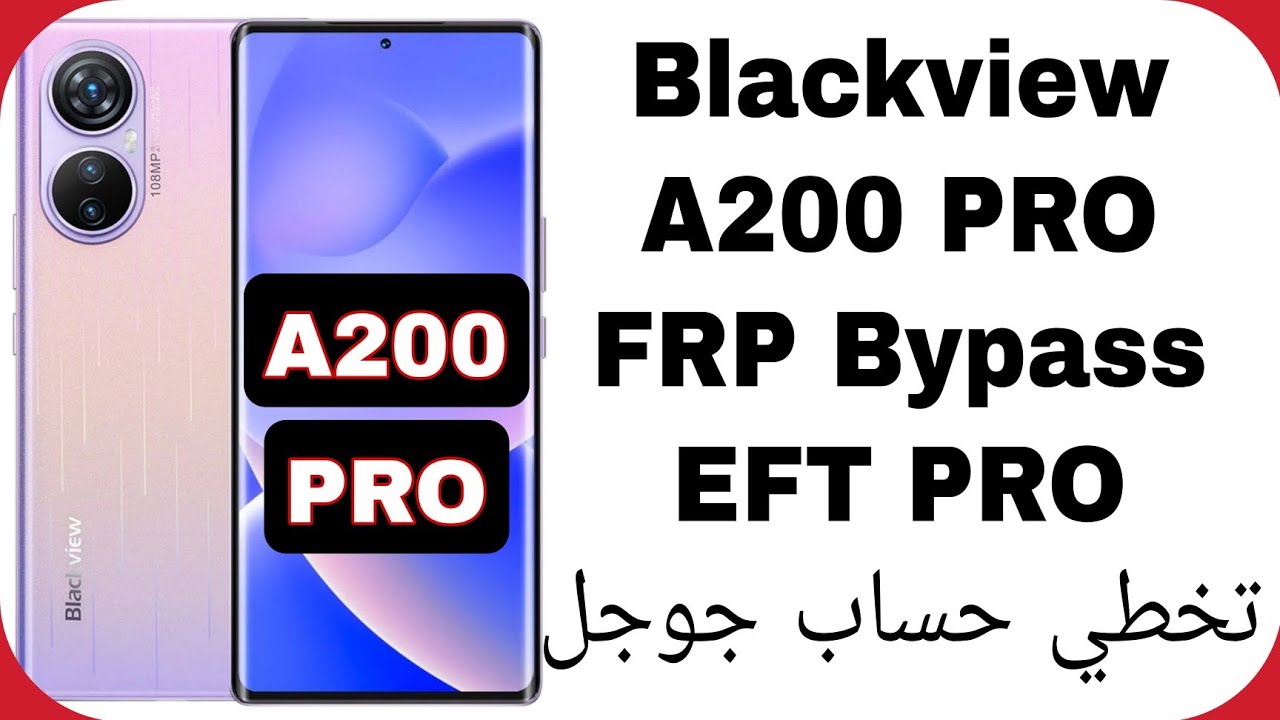 Blackview A200 PRO FRP Unlock Android 13 – EFT PRO | Blackview A200 PRO FRP Unlock Android 13 – EFT PRO |