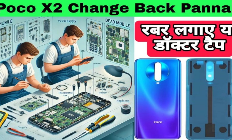 The right way to apply Poco X2 back glass #mobile The right way to apply Poco X2 back glass #mobile