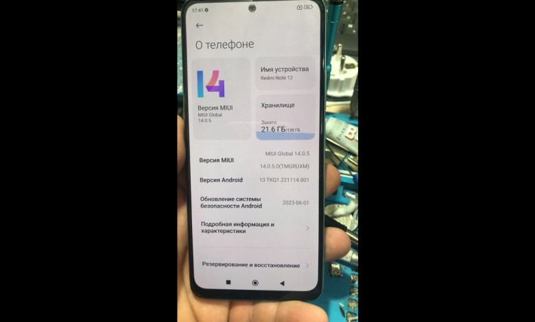 Xiaomi Redmi Note 12 FRP remove MIUI 14 last version Xiaomi Redmi Note 12 FRP remove MIUI 14 last version