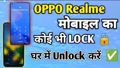 How to break the lock of mobile | Oppo or Realme Mobile How to break the lock of mobile | Oppo or Realme Mobile