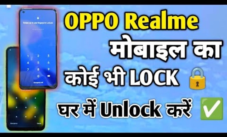 How to break the lock of mobile | Oppo or Realme Mobile How to break the lock of mobile | Oppo or Realme Mobile