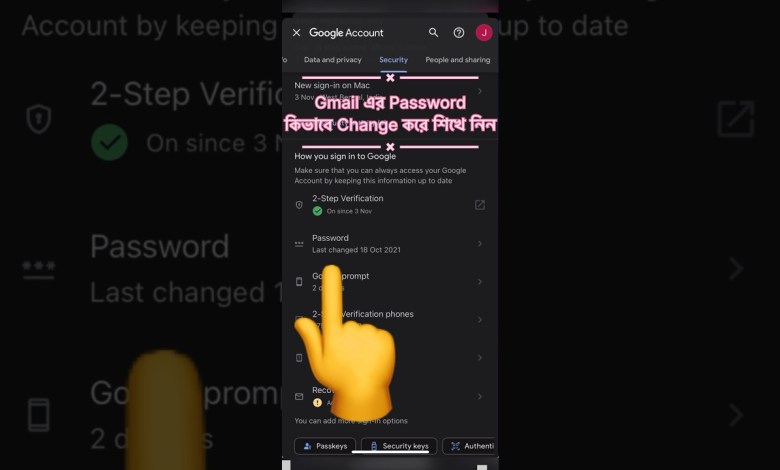 Learn how to change Gmail password #gmail Learn how to change Gmail password #gmail