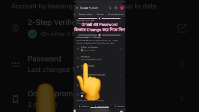 Learn how to change Gmail password #gmail Learn how to change Gmail password #gmail