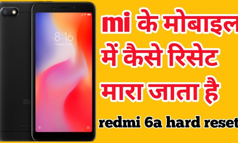 mi 6a hard reset ! How to hit reset in Redmi 6a mi 6a hard reset ! How to hit reset in Redmi 6a