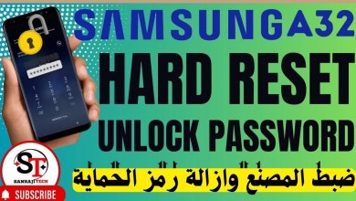 Hard Reset Samsung A32 A325 unlock Password Pin Pattern Hard Reset Samsung A32 A325 unlock Password Pin Pattern