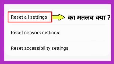 what is the meaning of reset all settings what is the meaning of reset all settings