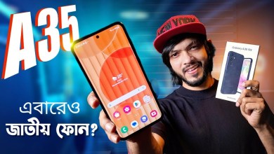 Samsung Galaxy A35 Full Review In Bangla || Buy this time Samsung Galaxy A35 Full Review In Bangla || Buy this time