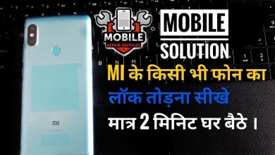 Learn to break the lock of any Mi mobile phone. only 2 Learn to break the lock of any Mi mobile phone. only 2