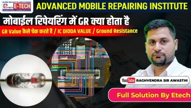 What is GR in mobile repairing? How to value GR What is GR in mobile repairing? How to value GR