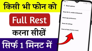 How to reset mobile | How to reset phone | How to reset mobile | How to reset phone |